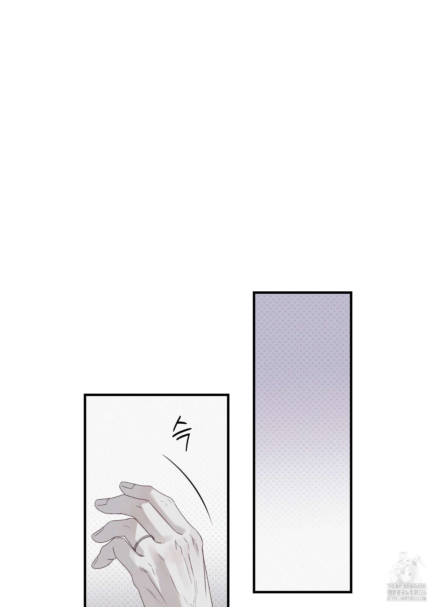 레릭 27화 6