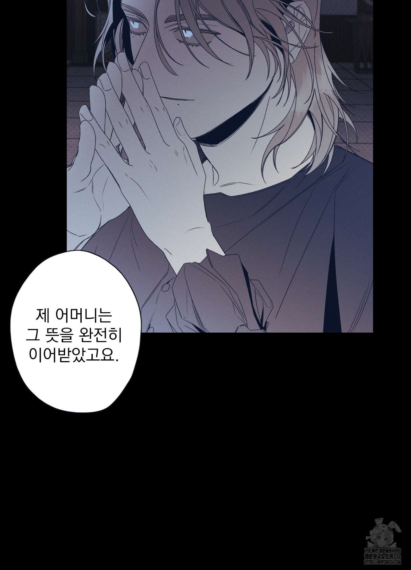 레릭 27화 14