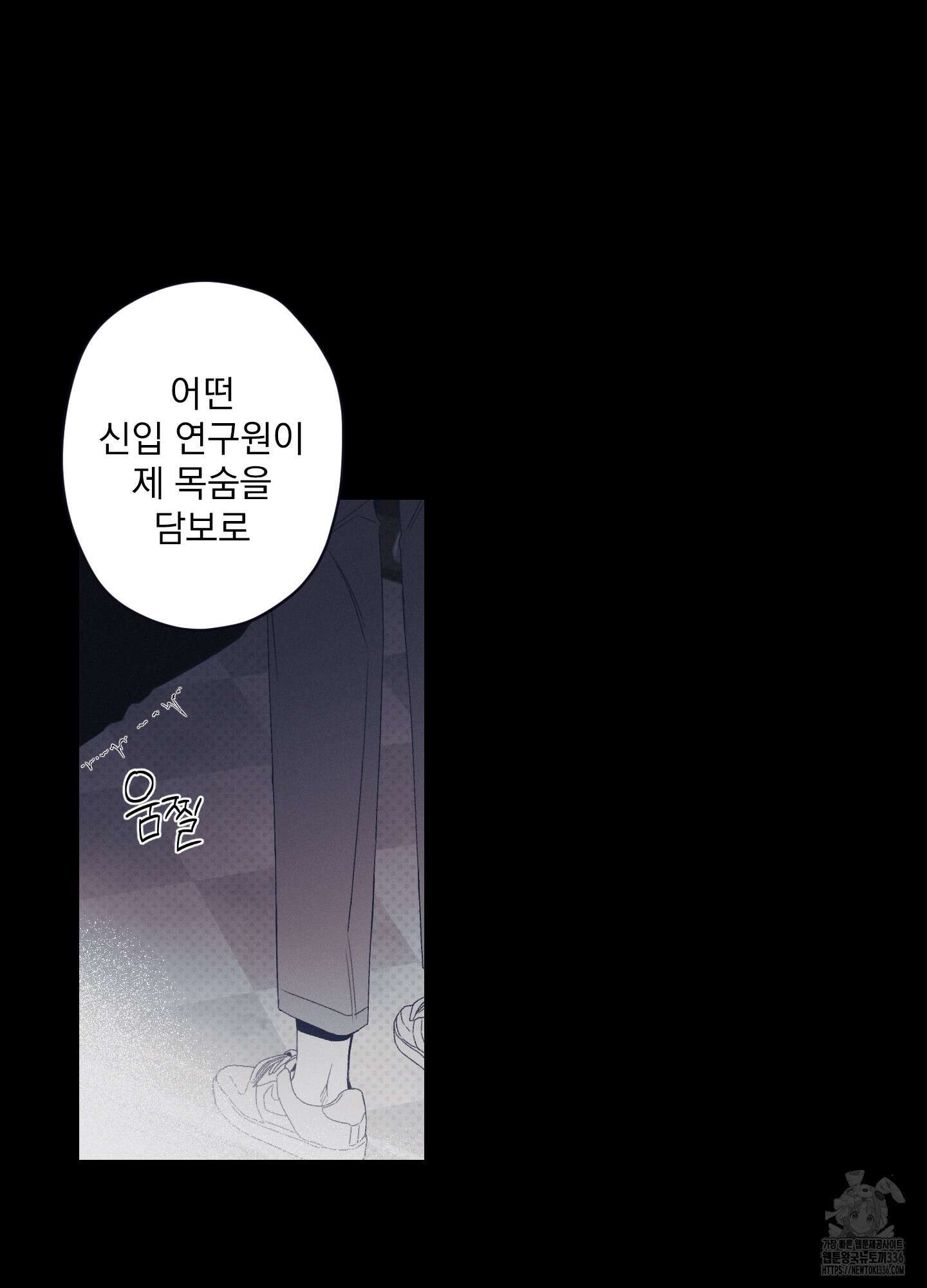 레릭 27화 16