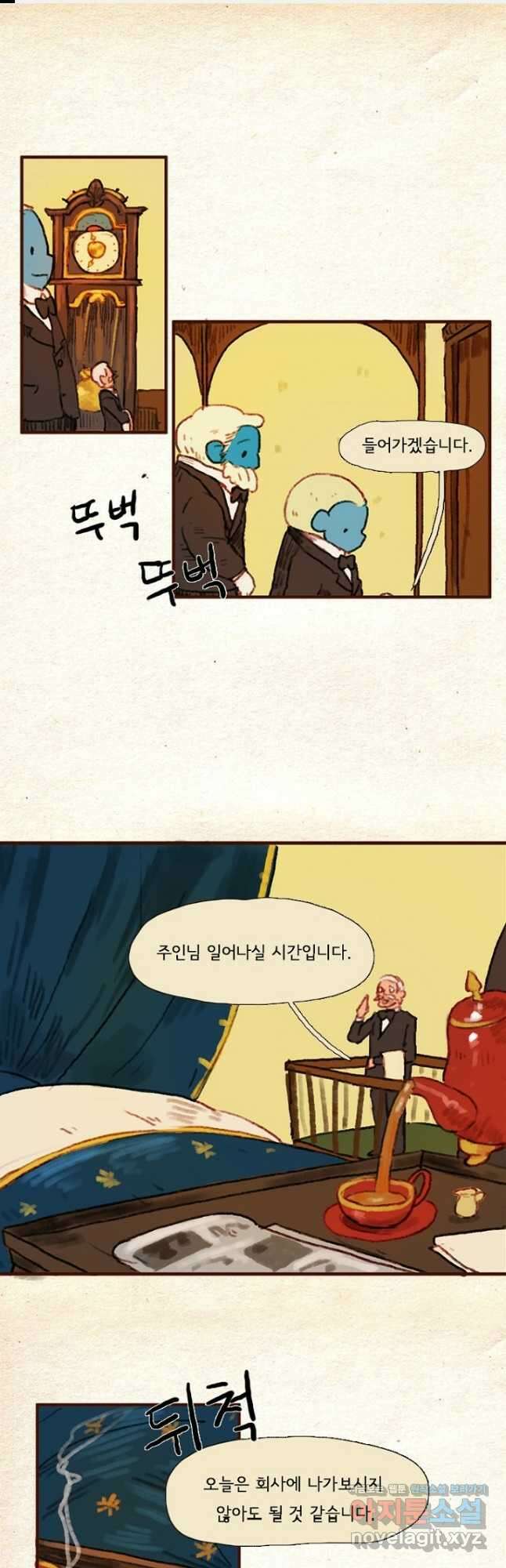 양말도깨비 시즌1 18화 1