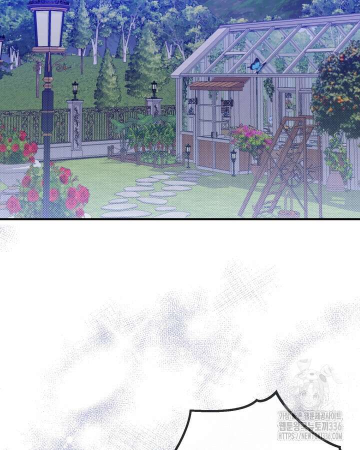 홍차 정원의 귀한 아가씨입니다 3화 4