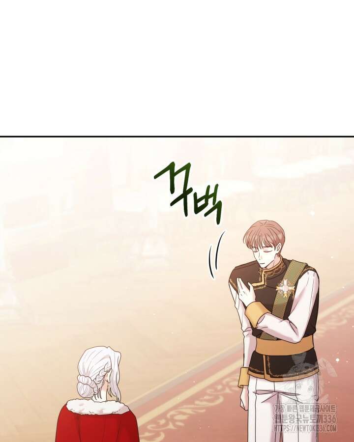 홍차 정원의 귀한 아가씨입니다 28화 5