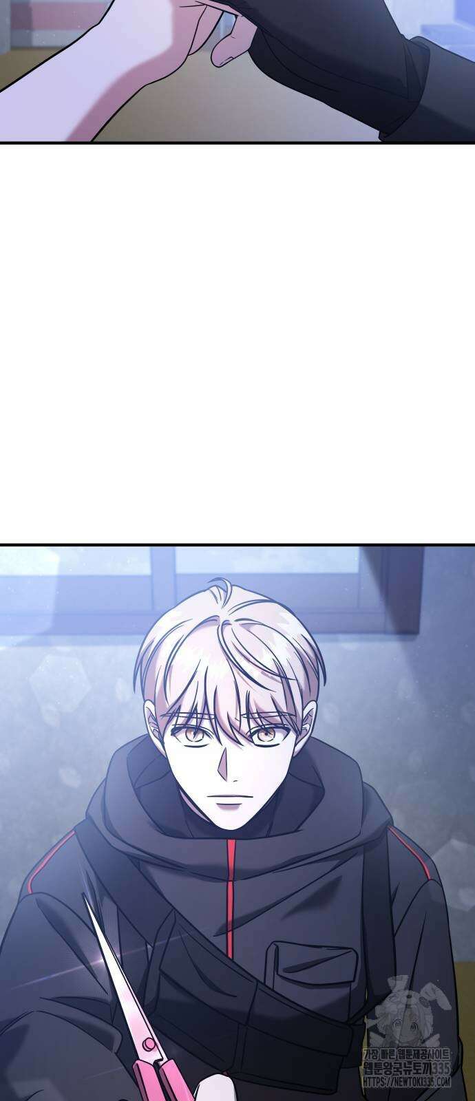 순정빌런 2부 4화 14