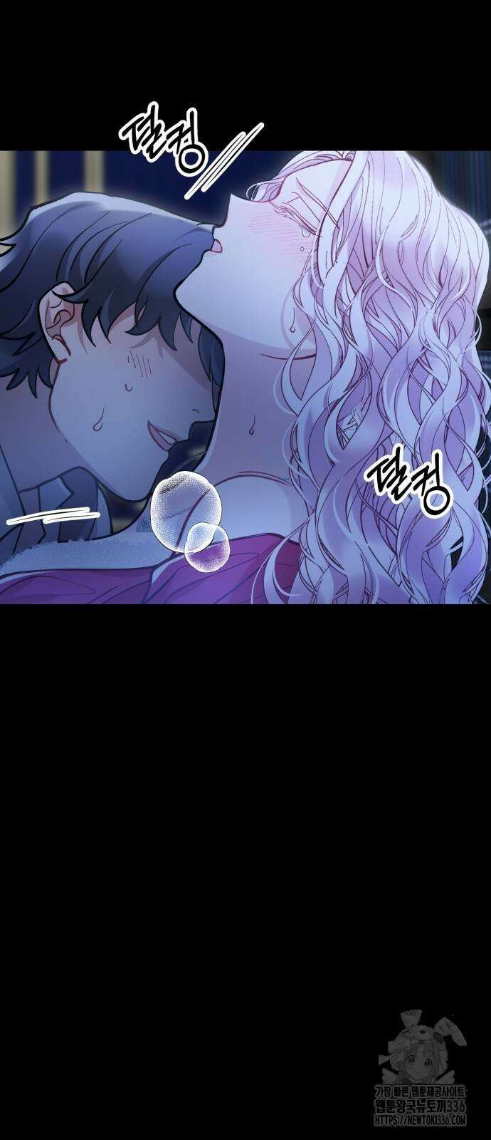 꽃이 삼킨 짐승 17화 4