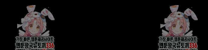 천마님 안마하신다 6화 68