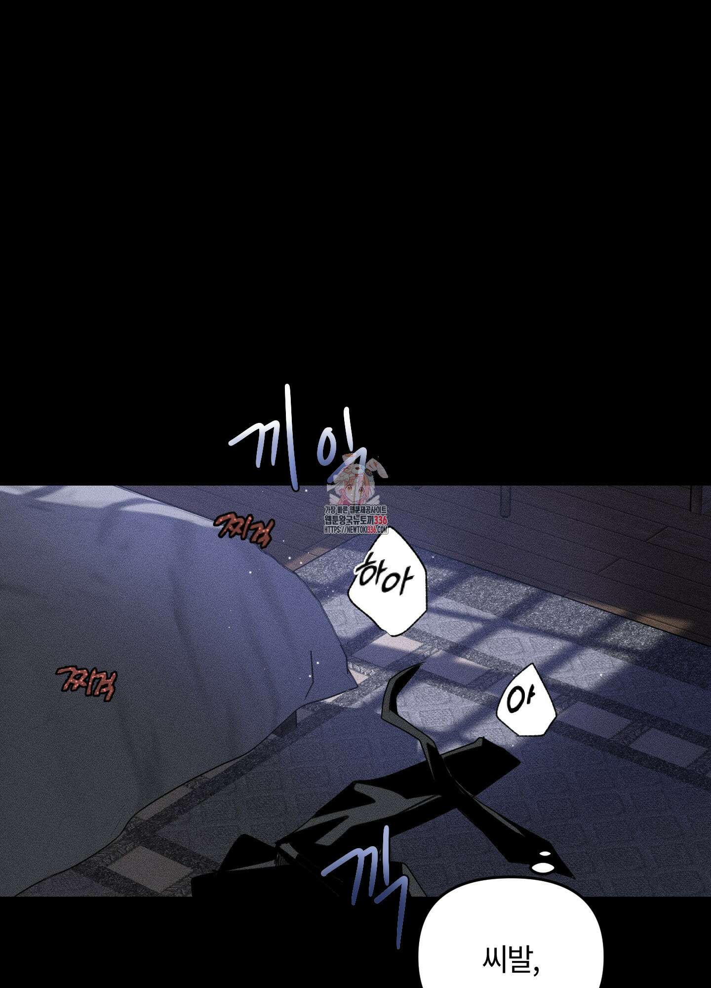 레프트 플룩 퍼블릭 스쿨 1화 1