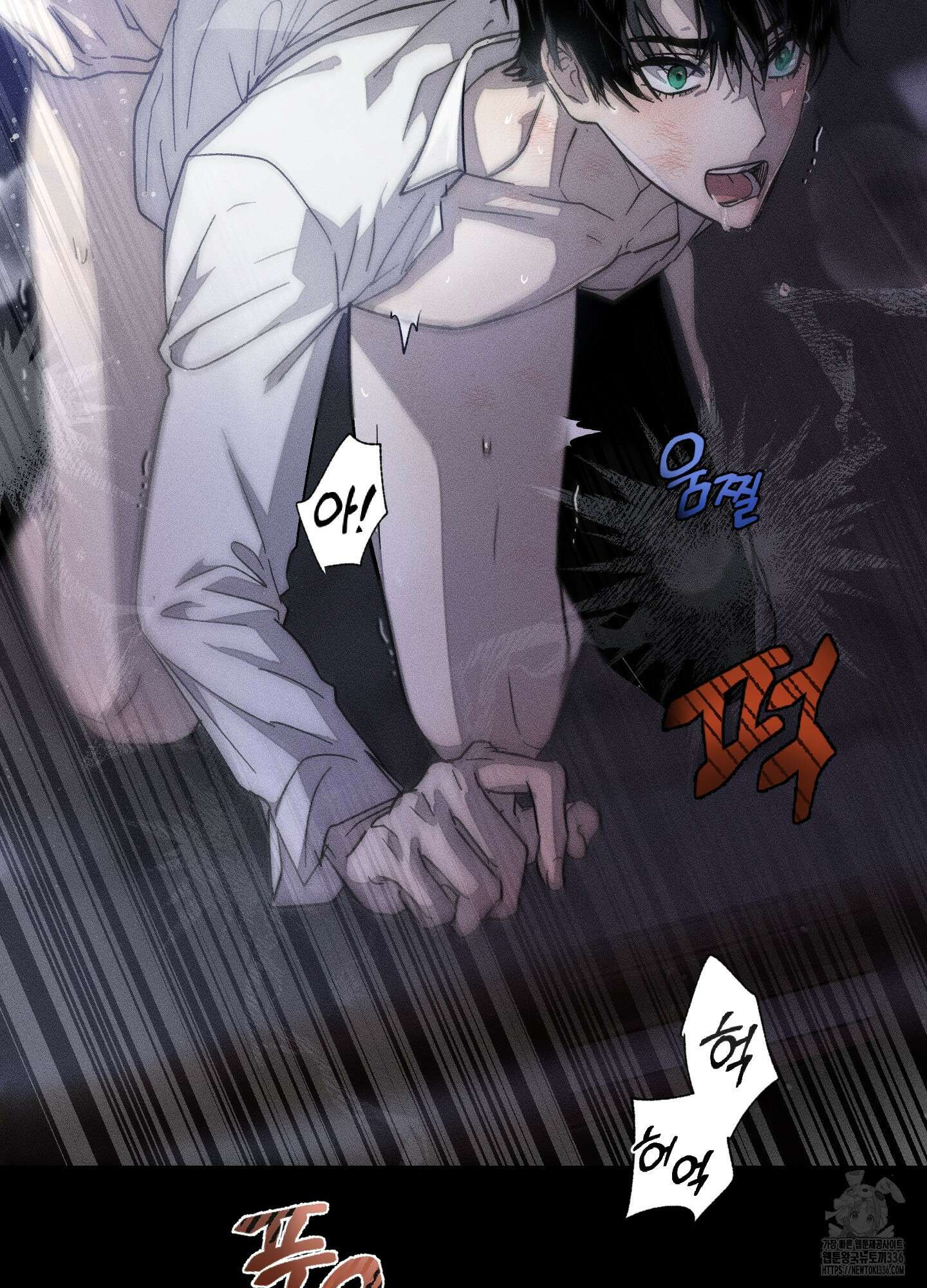 레프트 플룩 퍼블릭 스쿨 1화 3