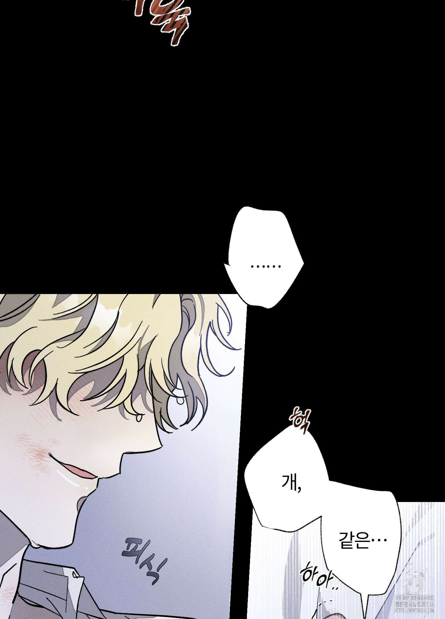 레프트 플룩 퍼블릭 스쿨 1화 4