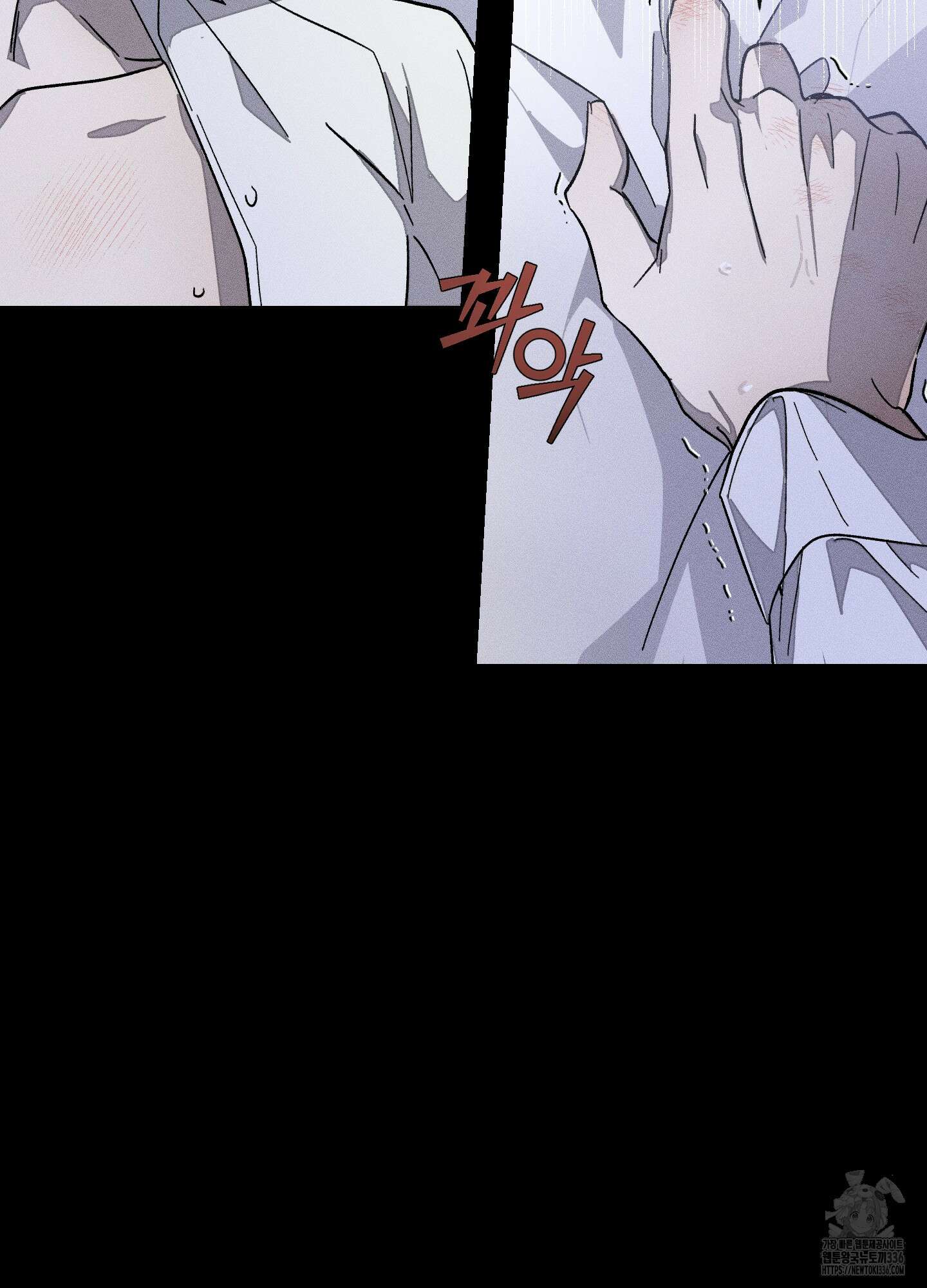 레프트 플룩 퍼블릭 스쿨 1화 5
