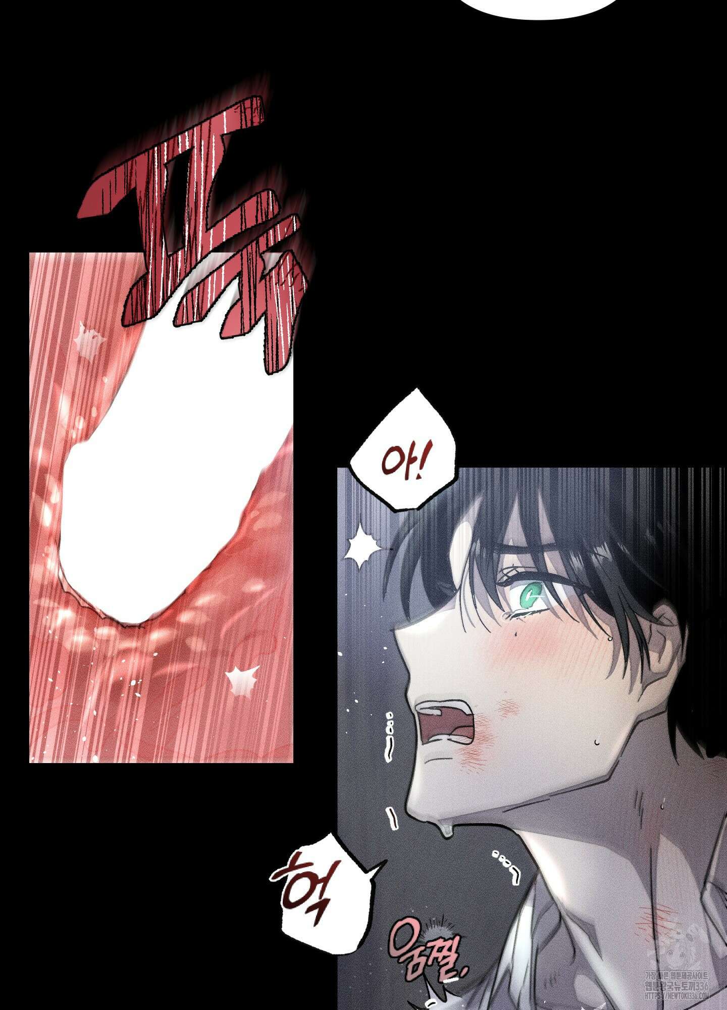 레프트 플룩 퍼블릭 스쿨 1화 7