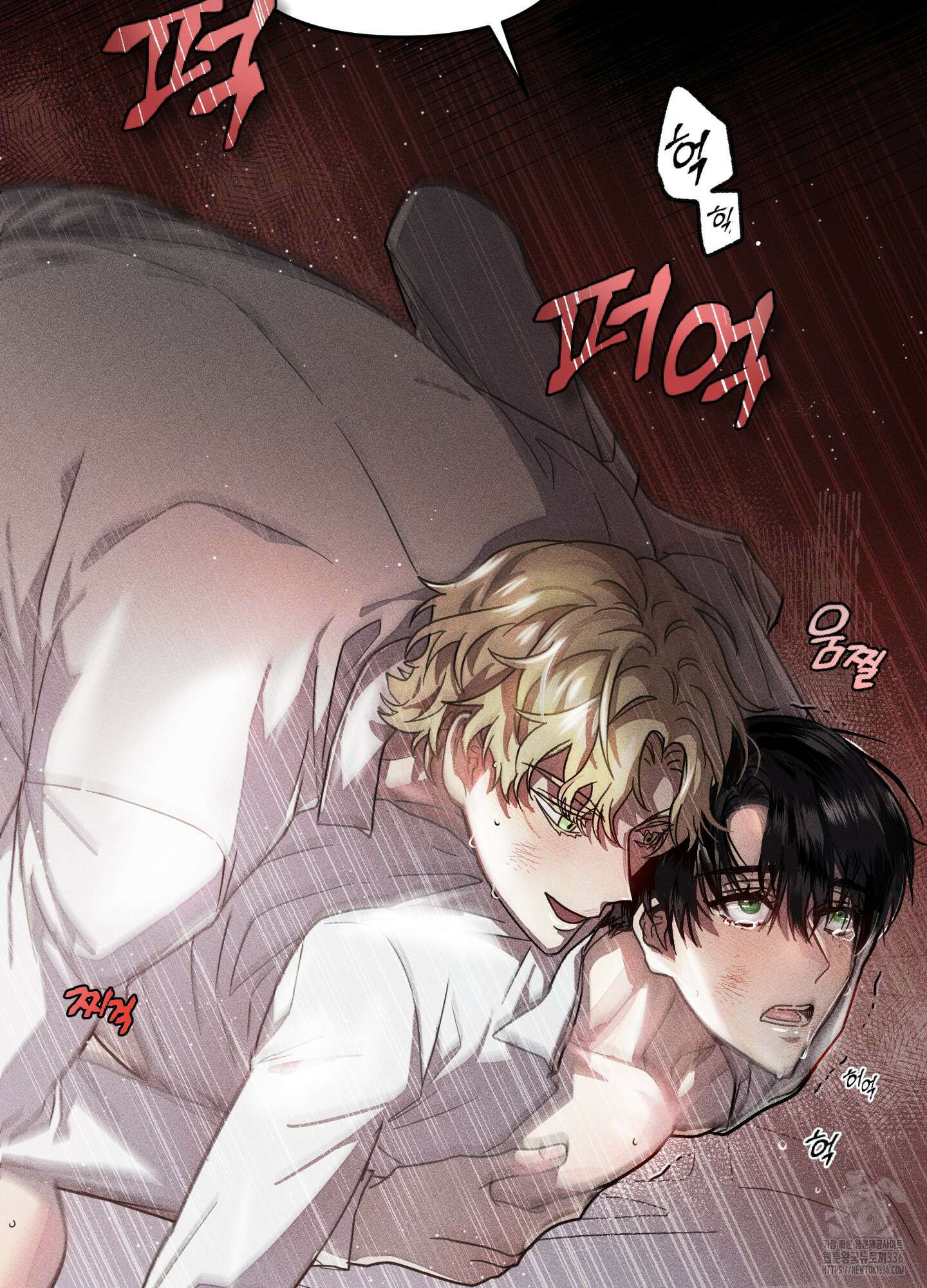 레프트 플룩 퍼블릭 스쿨 1화 12