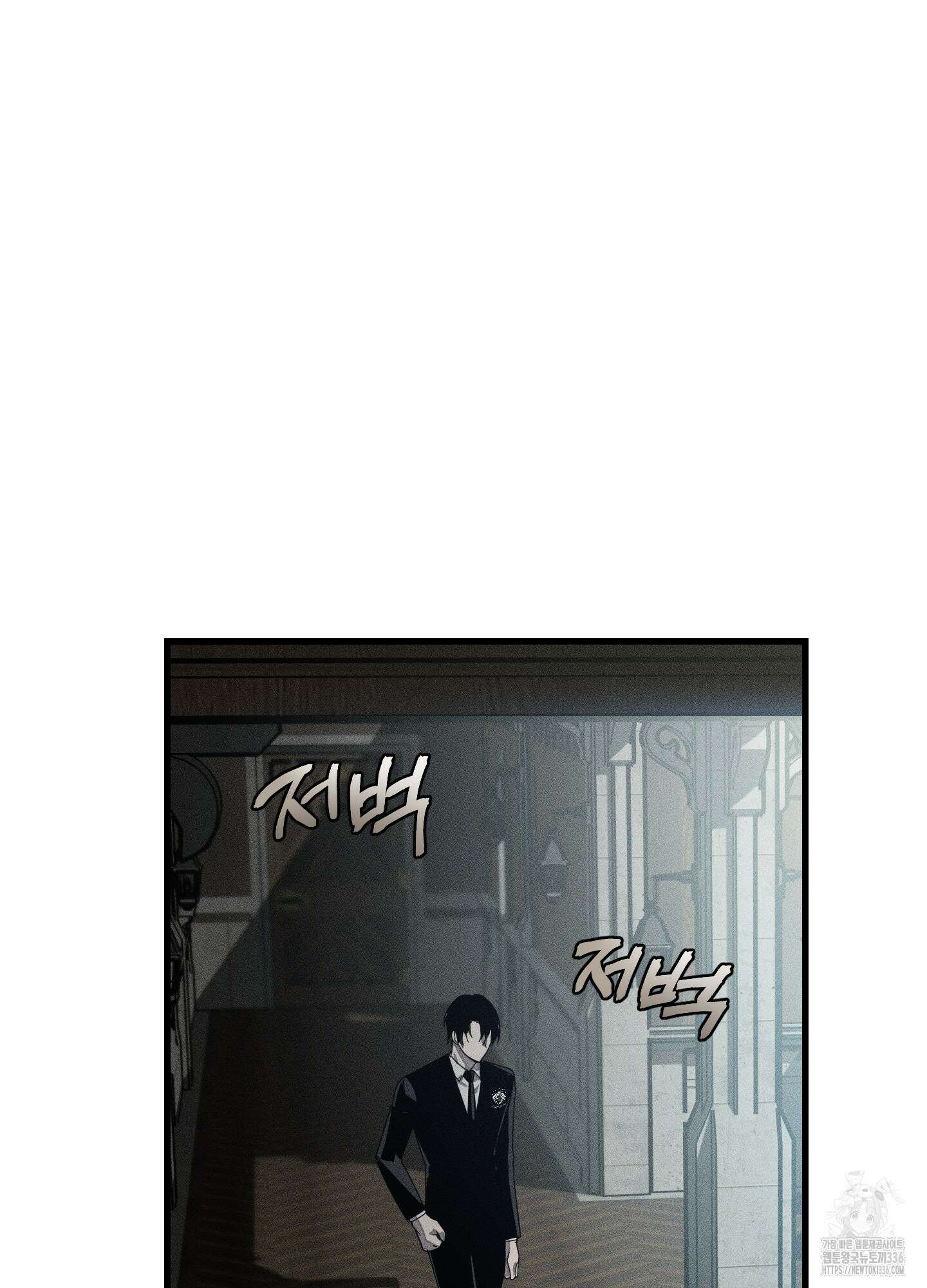 레프트 플룩 퍼블릭 스쿨 1화 21