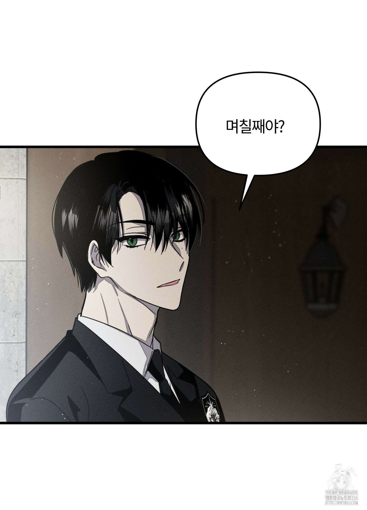 레프트 플룩 퍼블릭 스쿨 1화 27