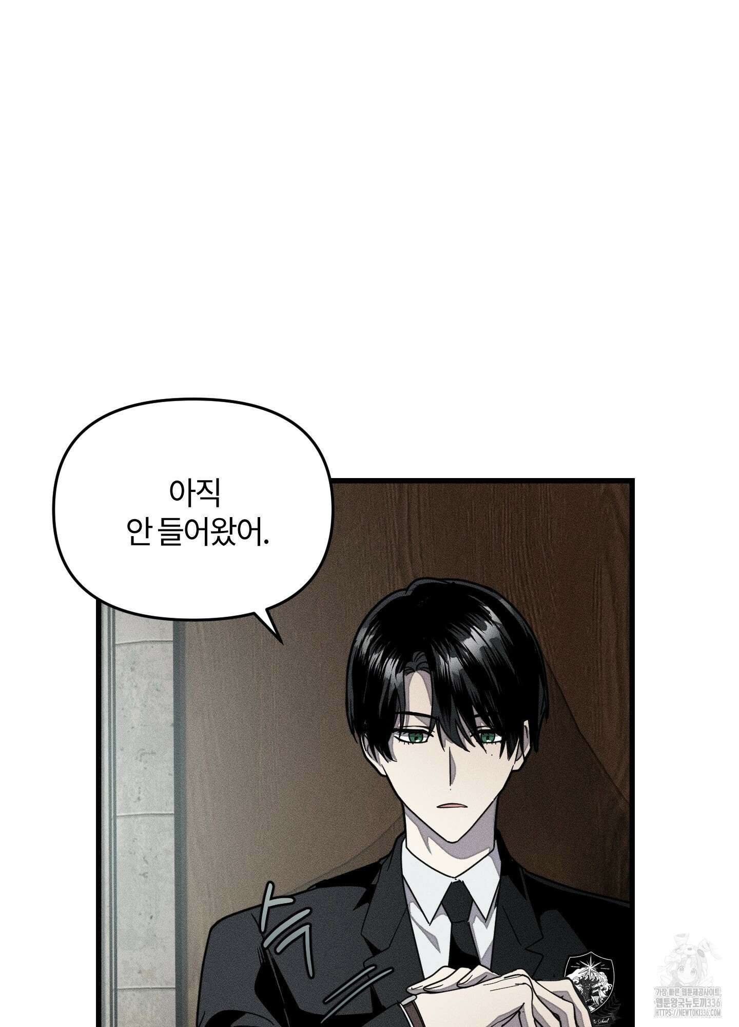 레프트 플룩 퍼블릭 스쿨 1화 32