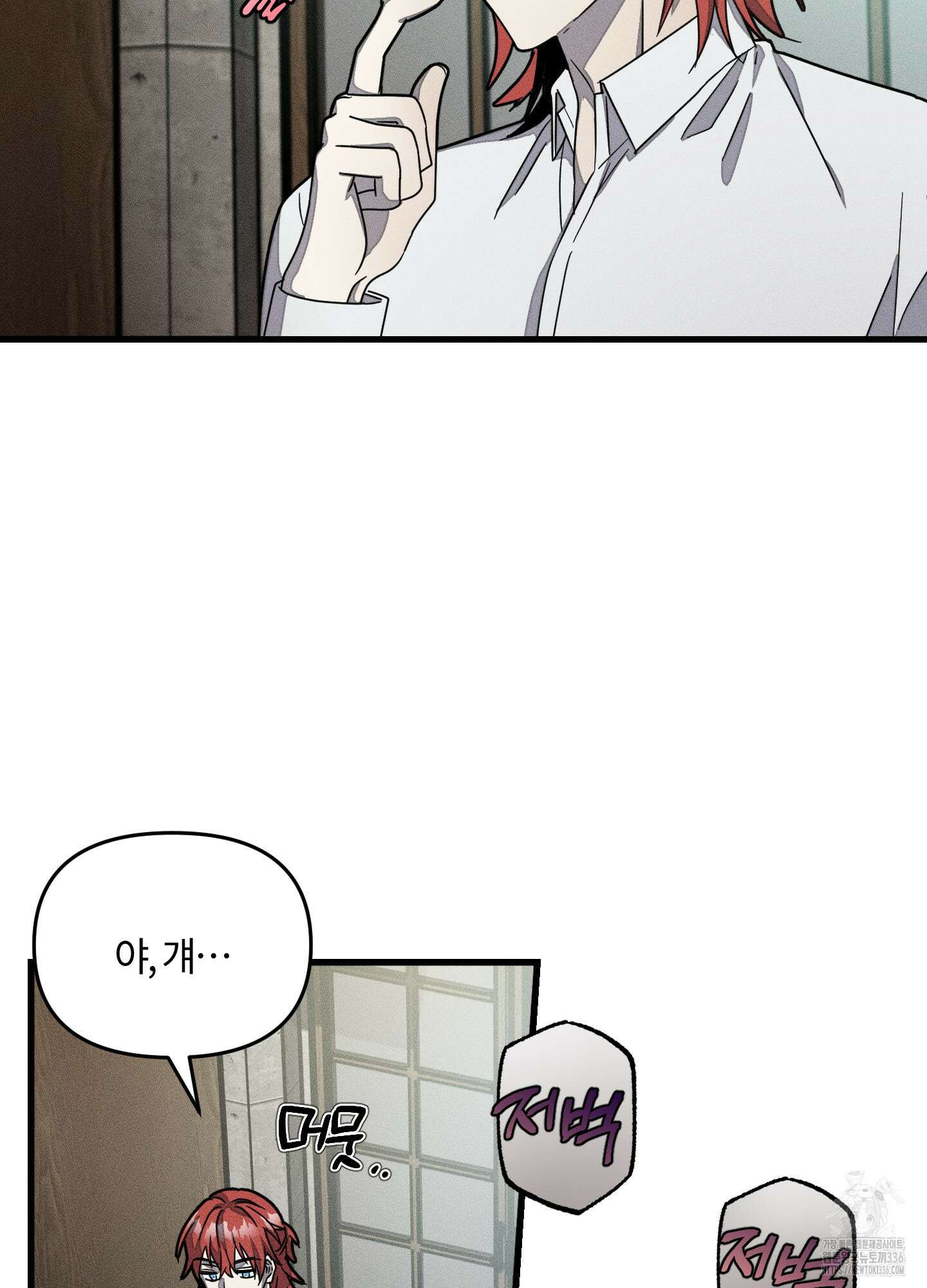 레프트 플룩 퍼블릭 스쿨 1화 34