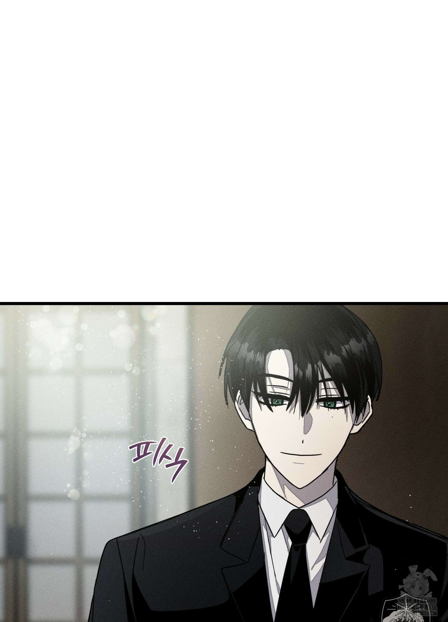 레프트 플룩 퍼블릭 스쿨 1화 37