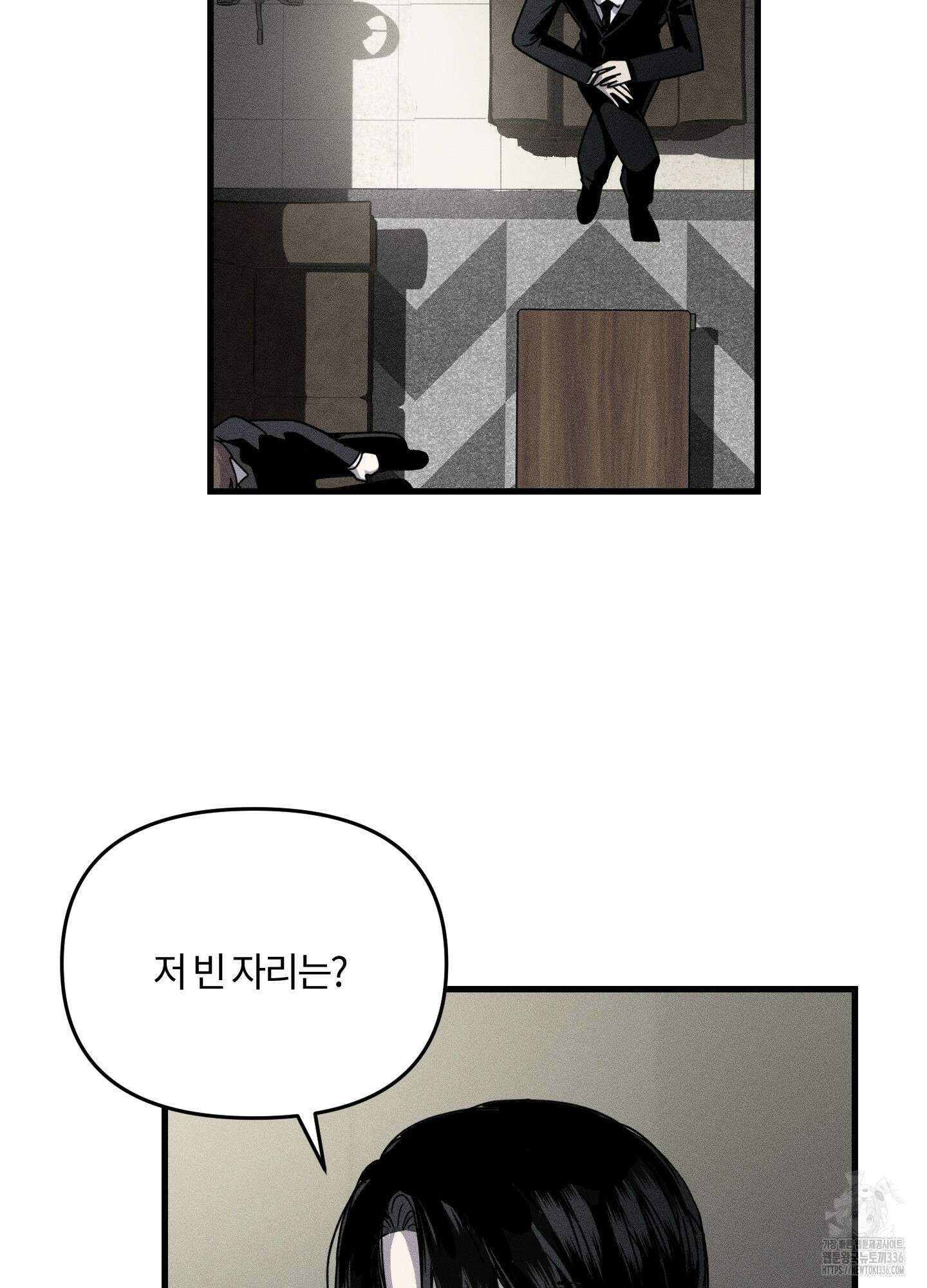 레프트 플룩 퍼블릭 스쿨 1화 49