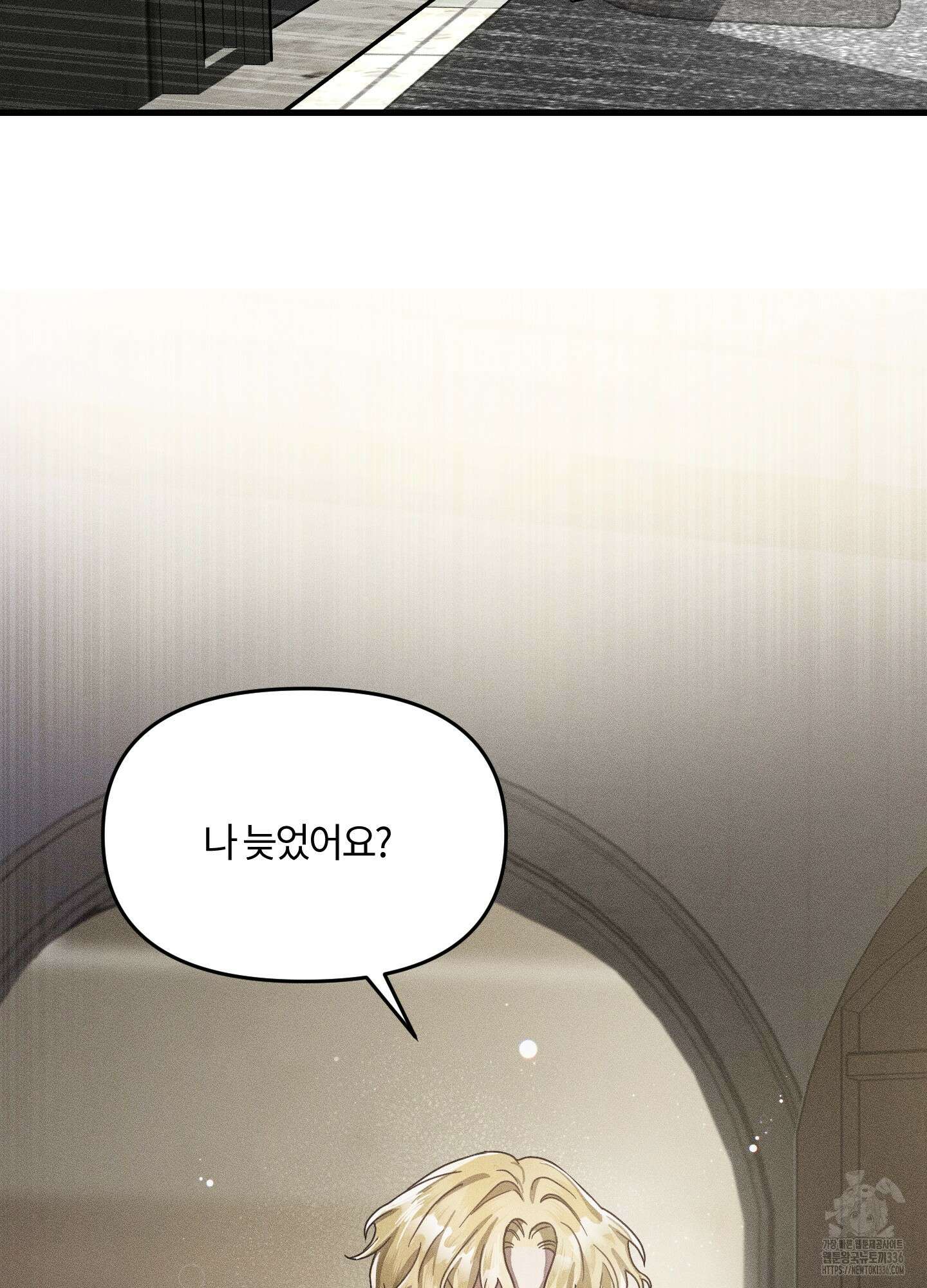 레프트 플룩 퍼블릭 스쿨 1화 52