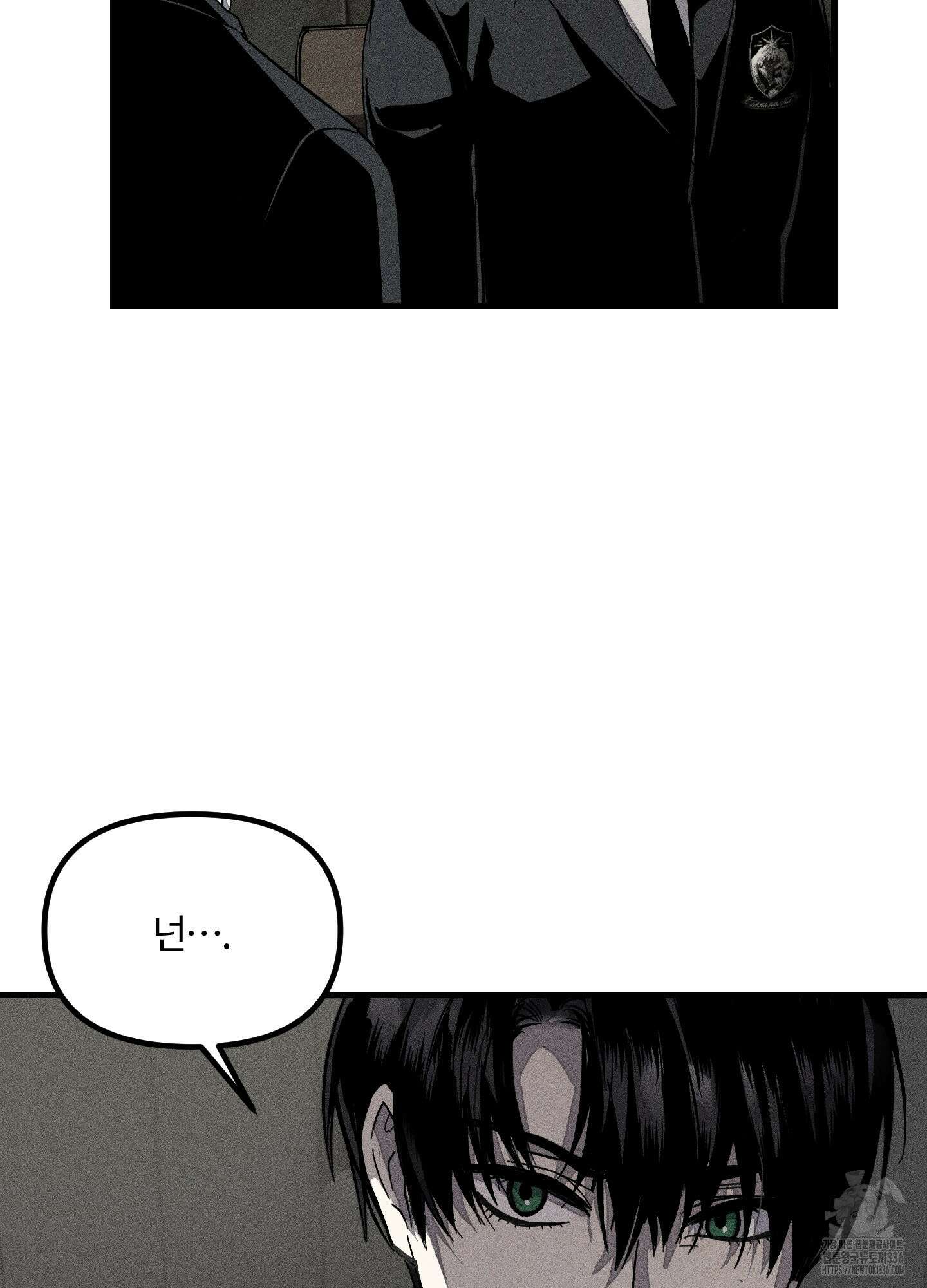레프트 플룩 퍼블릭 스쿨 1화 58