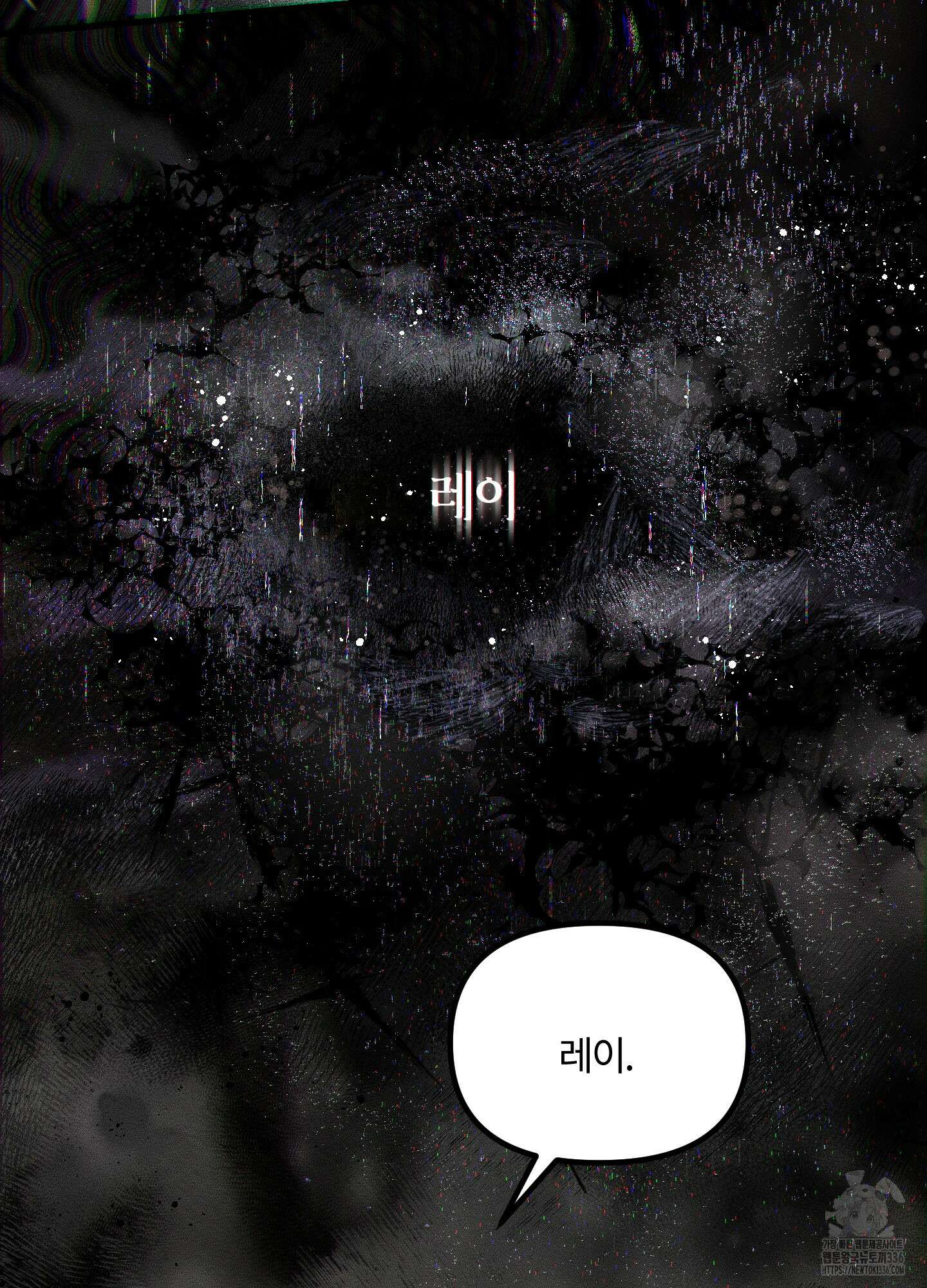 레프트 플룩 퍼블릭 스쿨 1화 60