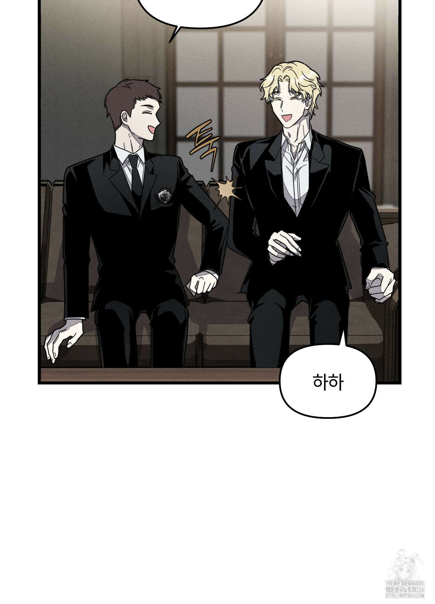 레프트 플룩 퍼블릭 스쿨 1화 66