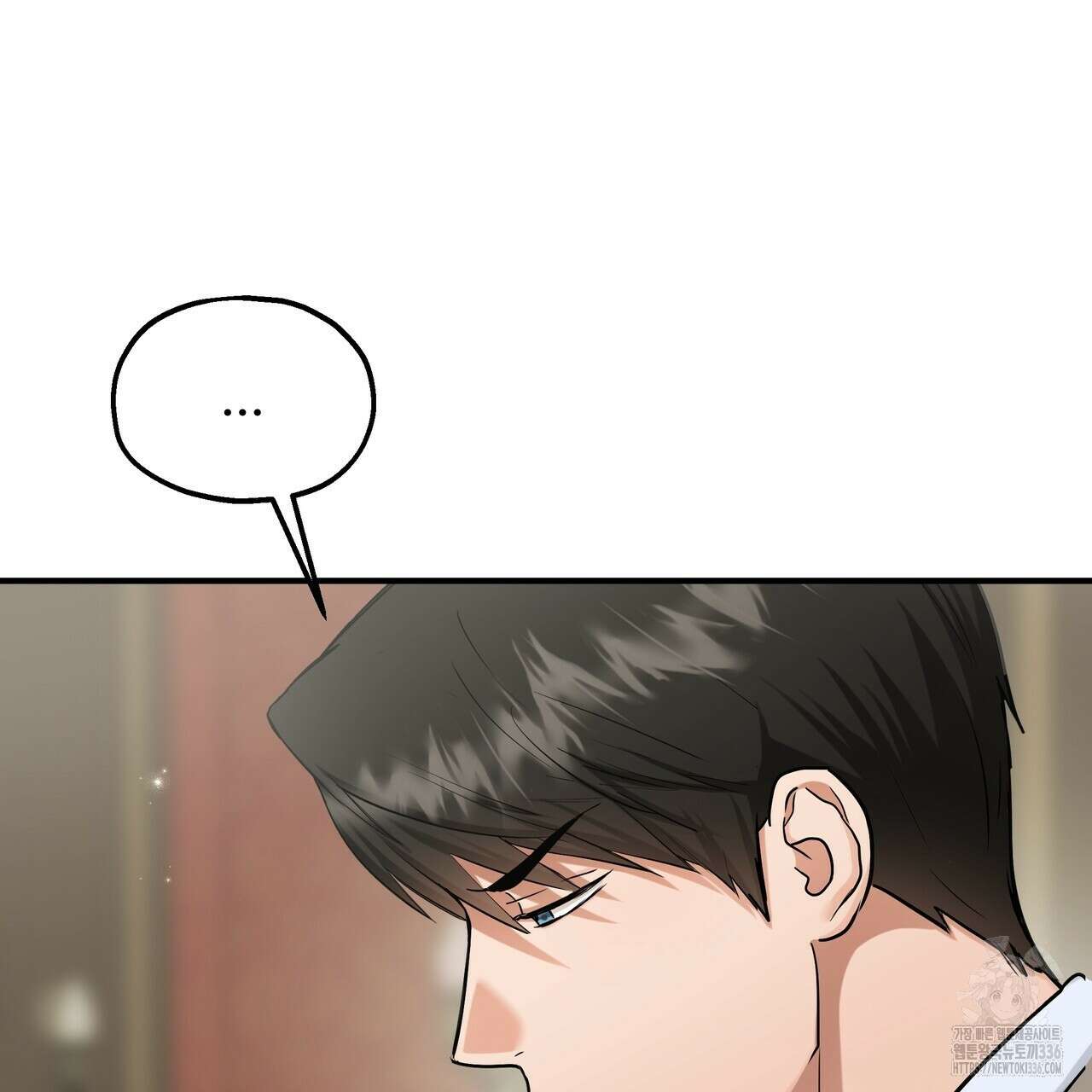 두 명의 상속인 73화 7