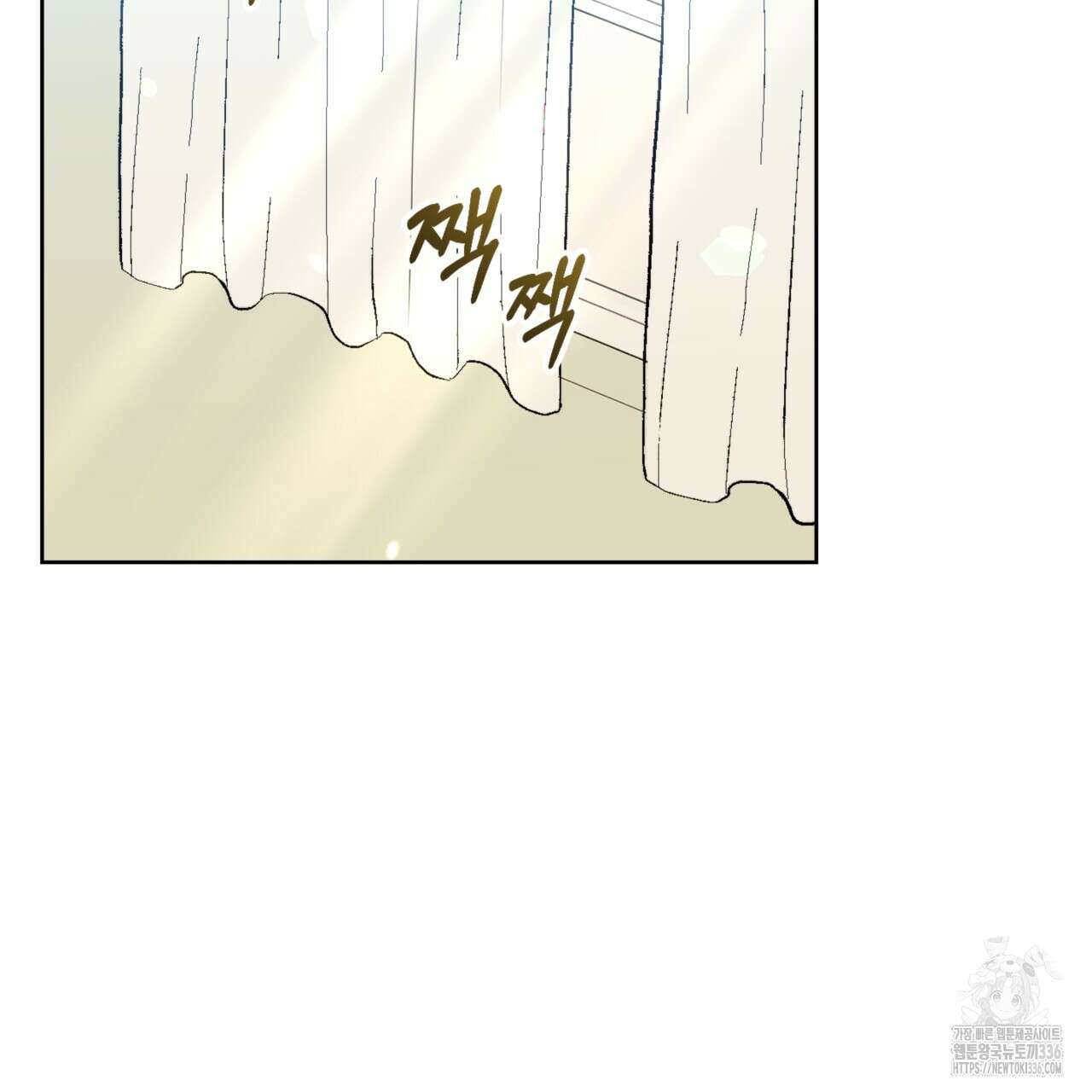 젠틀 포레스트 46화 2