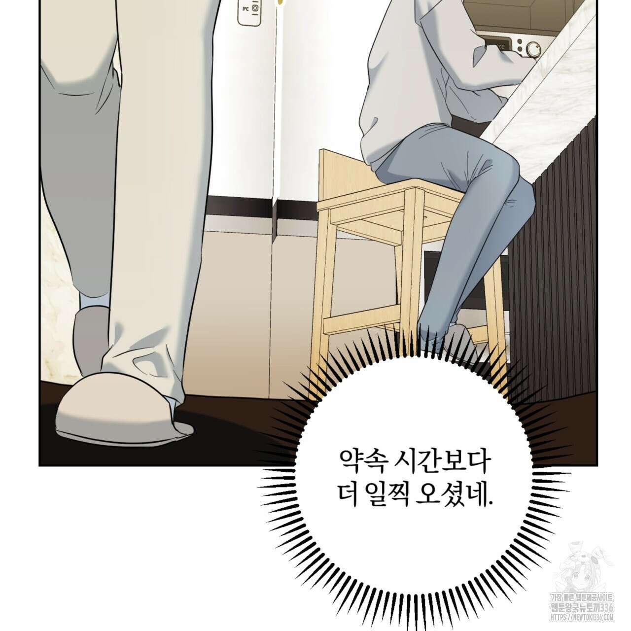 젠틀 포레스트 46화 29