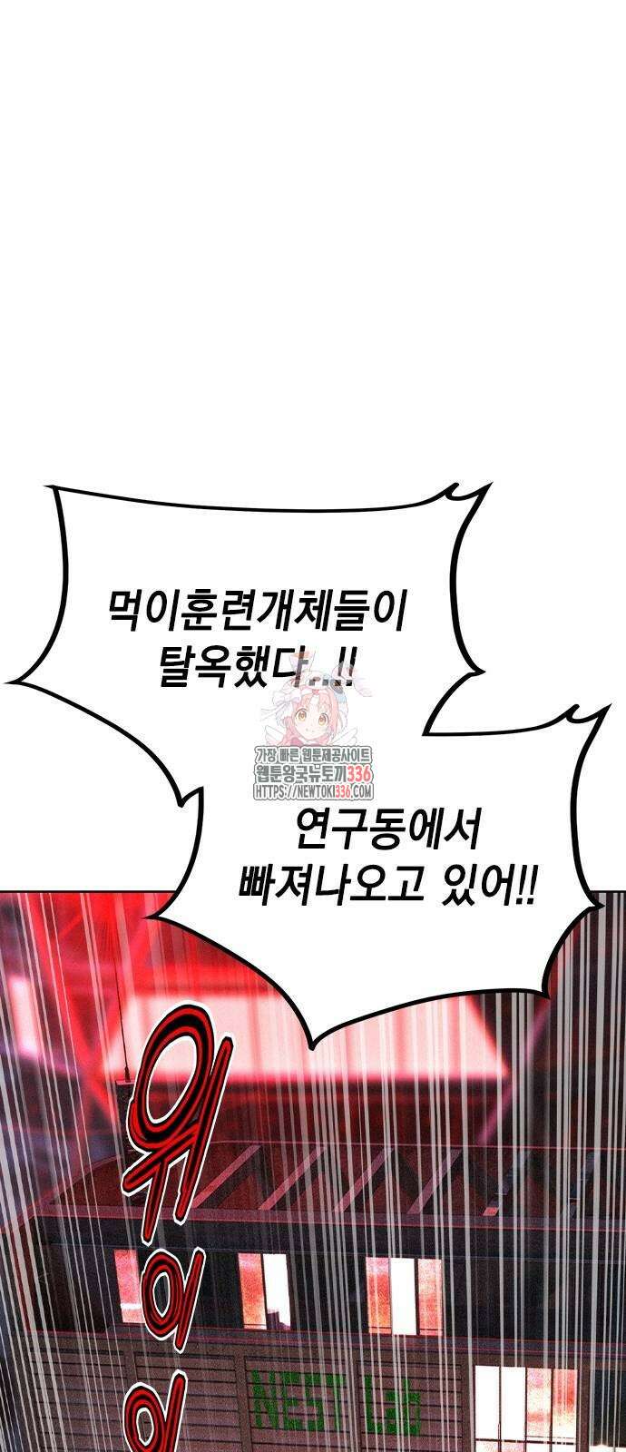 정글쥬스 시즌2 44화 1