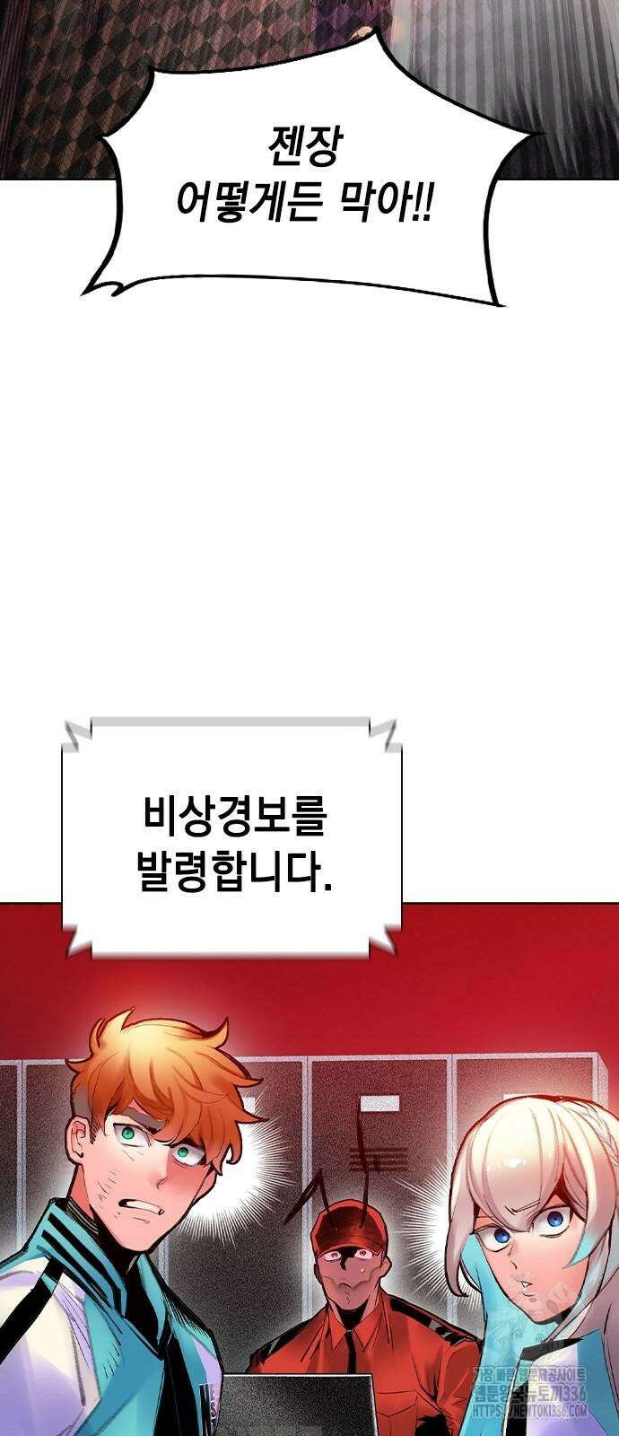 정글쥬스 시즌2 44화 3