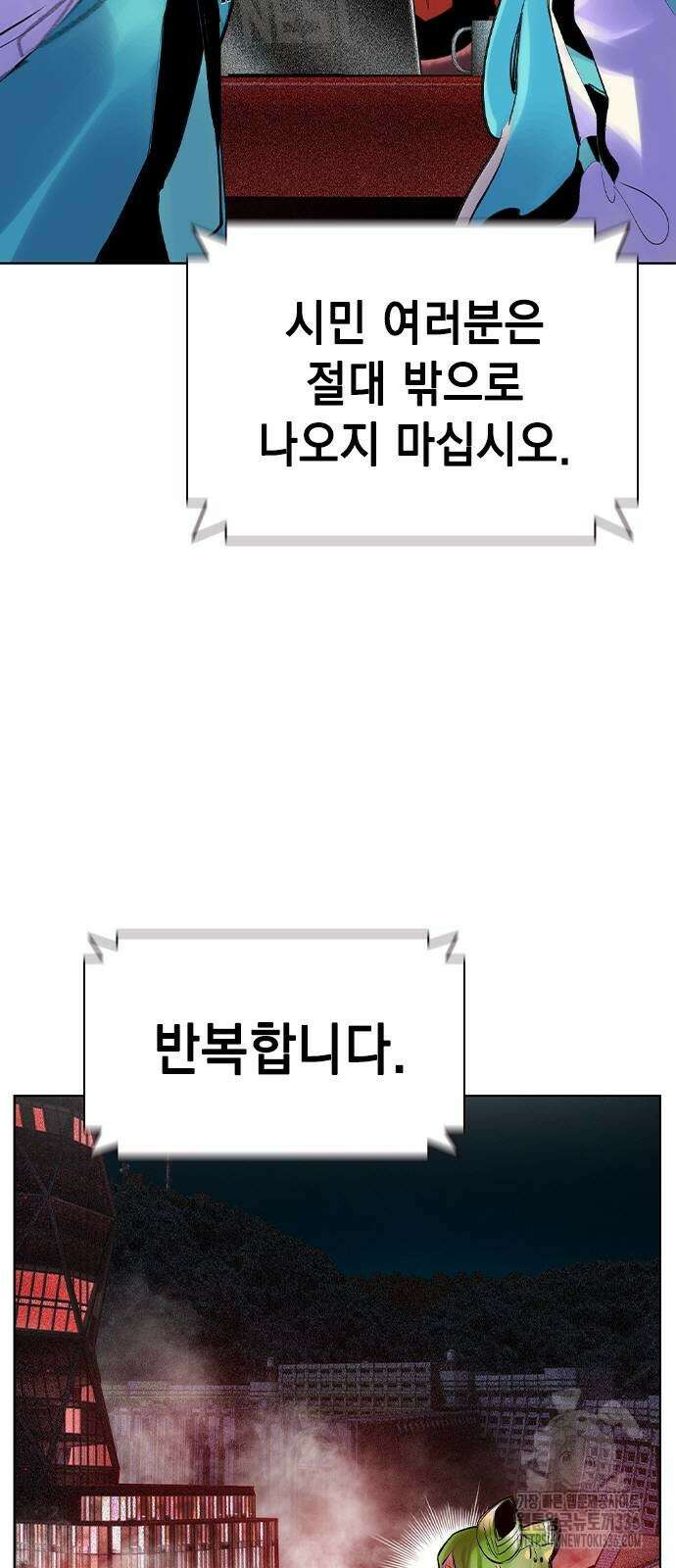 정글쥬스 시즌2 44화 4