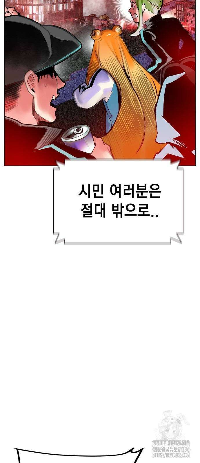 정글쥬스 시즌2 44화 5