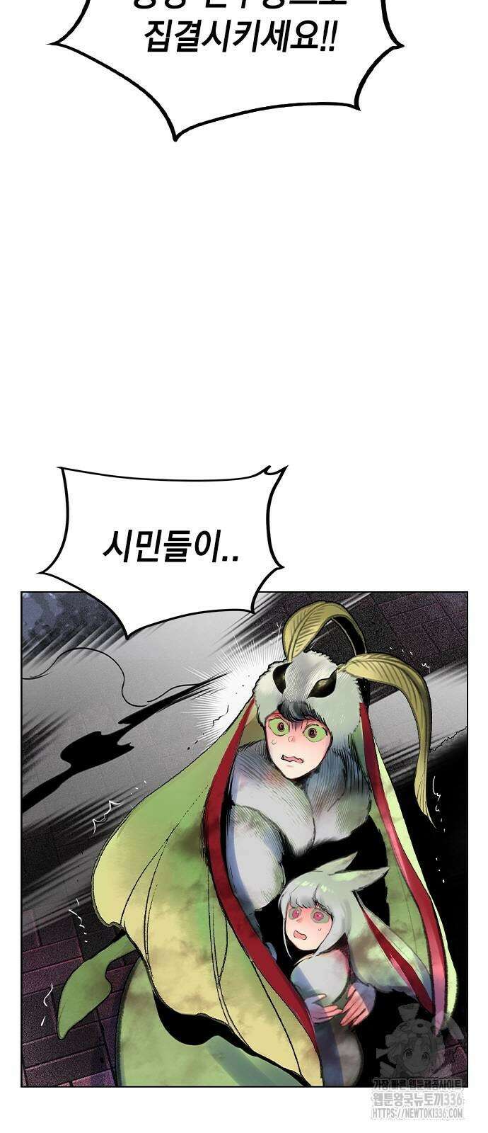 정글쥬스 시즌2 44화 7