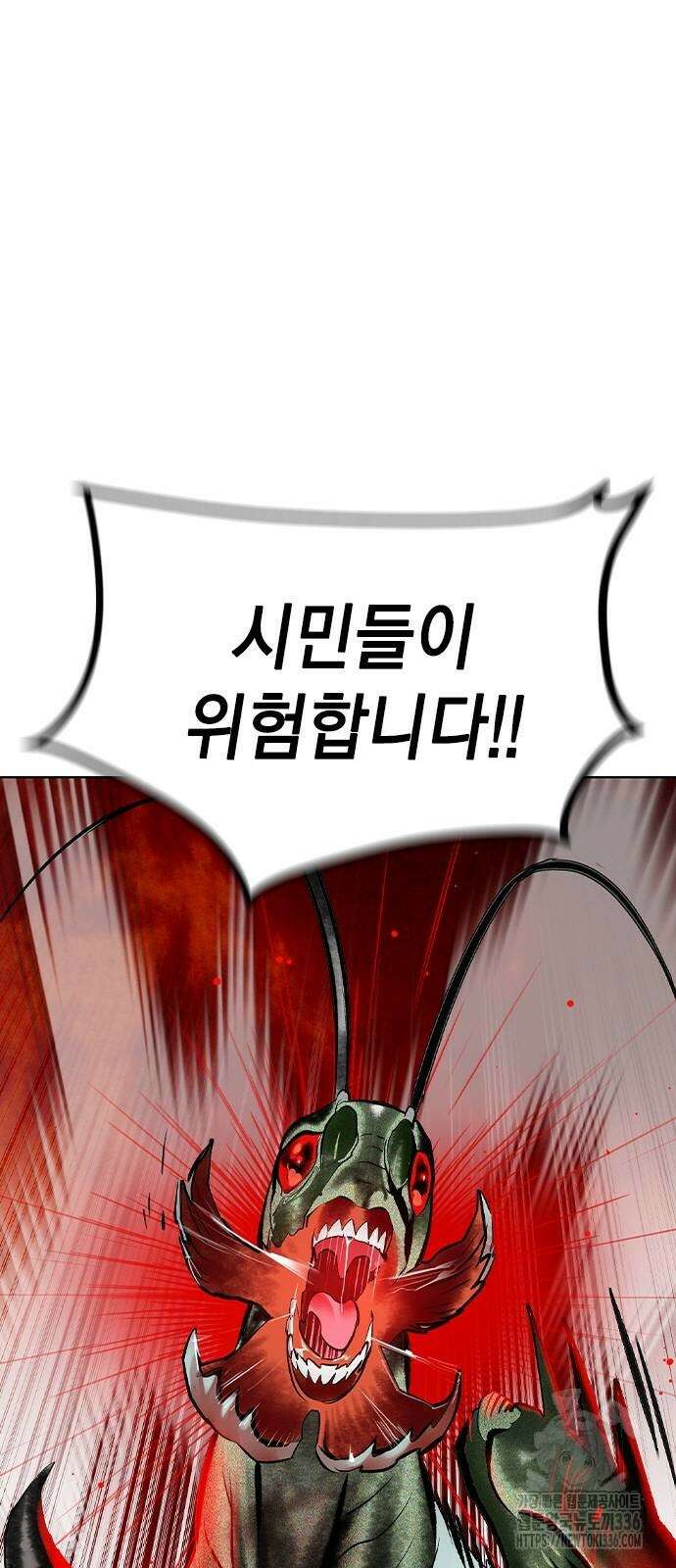 정글쥬스 시즌2 44화 8