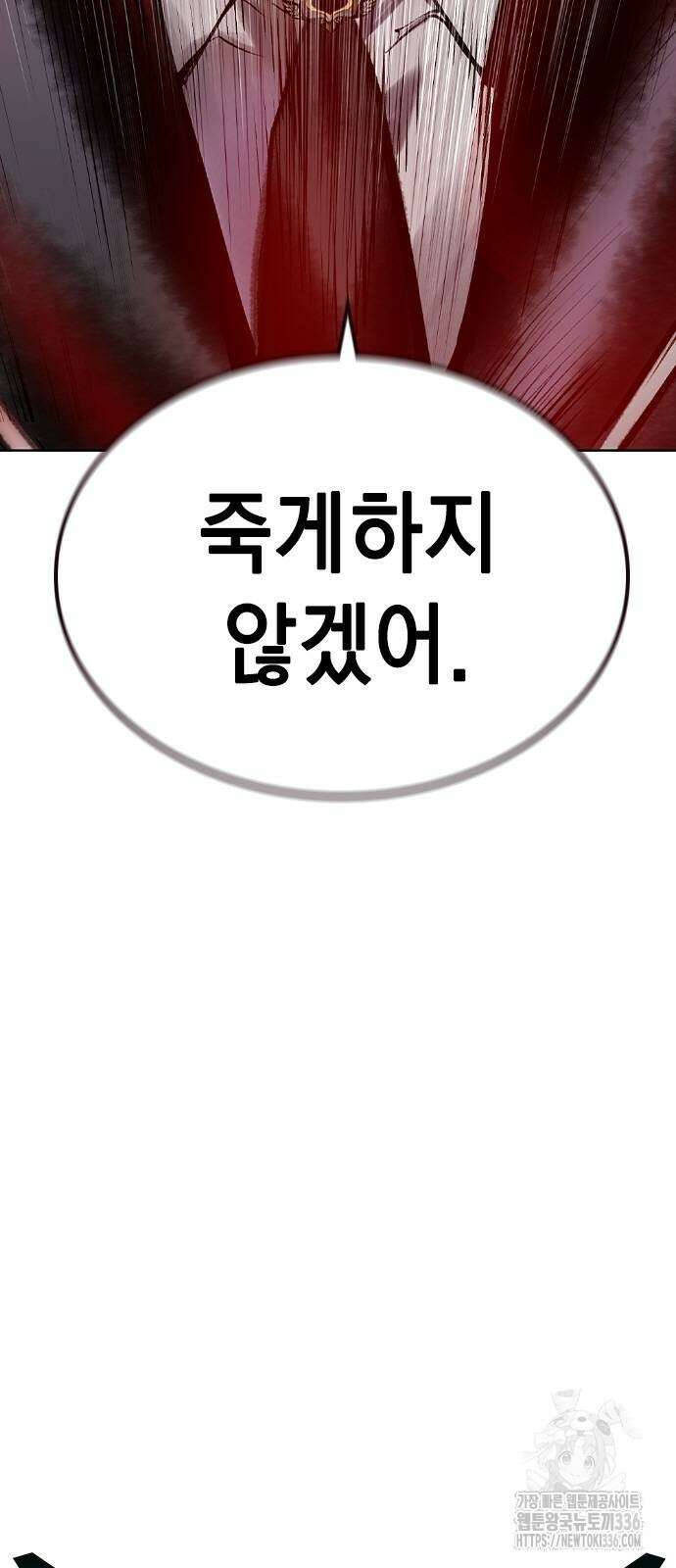 정글쥬스 시즌2 44화 21