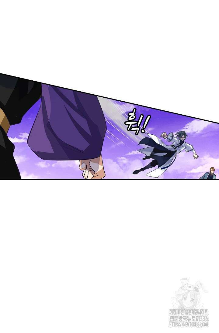 무련전봉 1192화 7