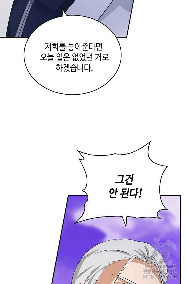 무련전봉 1192화 10