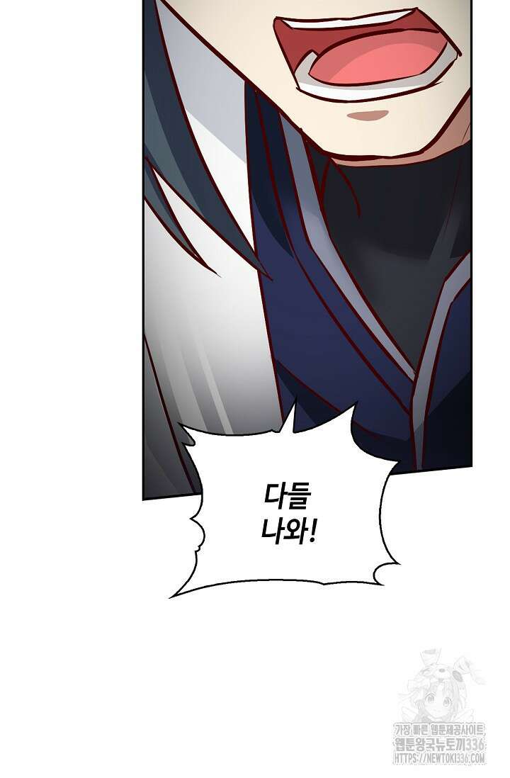무련전봉 1192화 17