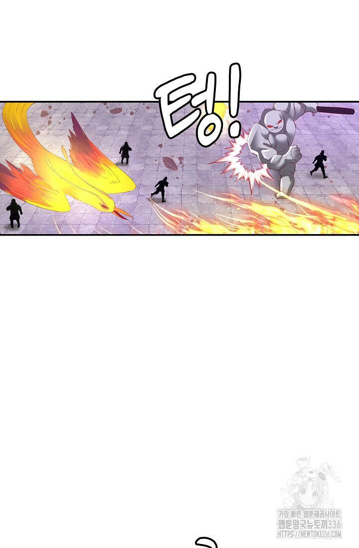 무련전봉 1192화 21