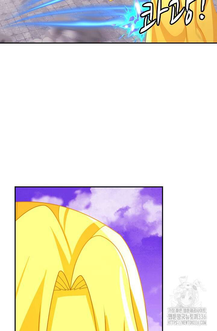 무련전봉 1192화 24