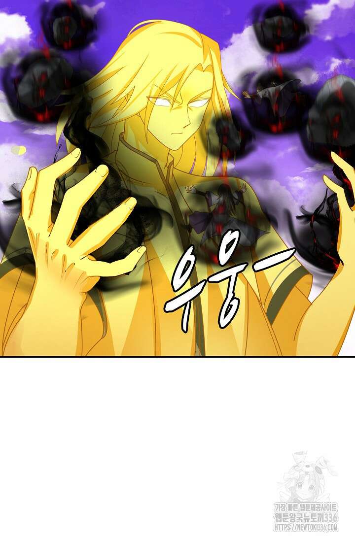 무련전봉 1192화 26