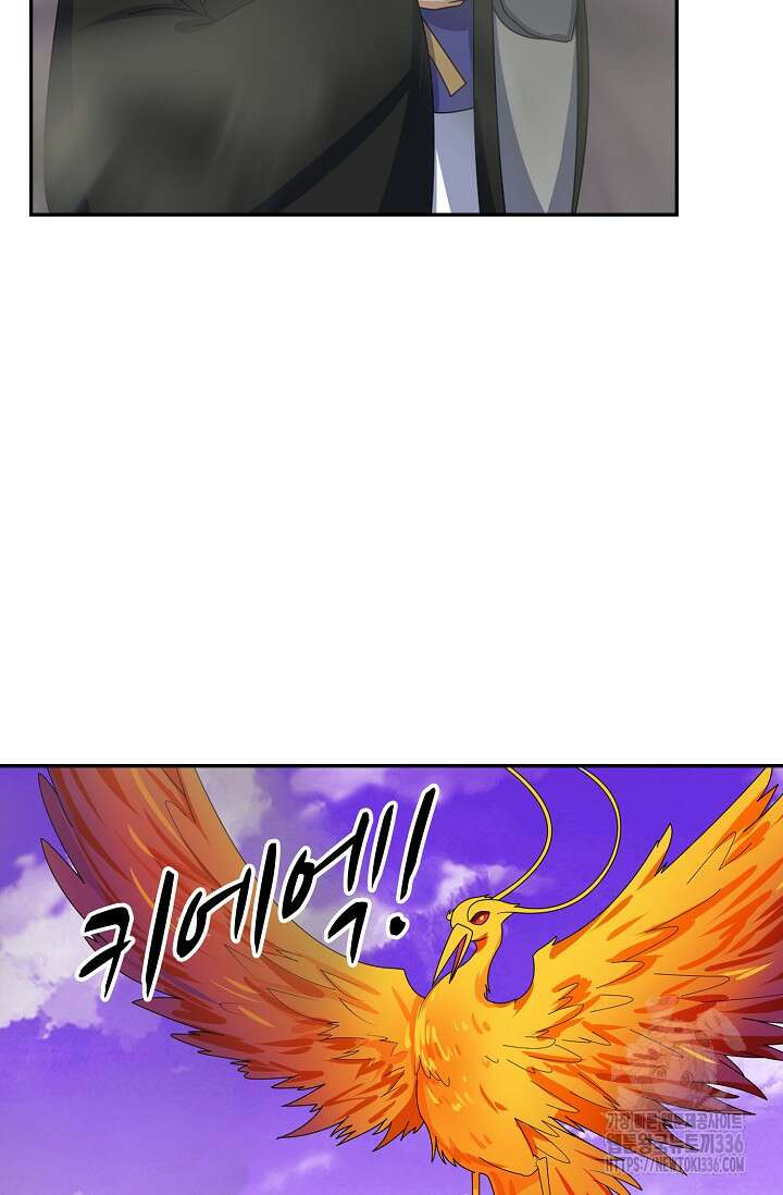 무련전봉 1192화 30