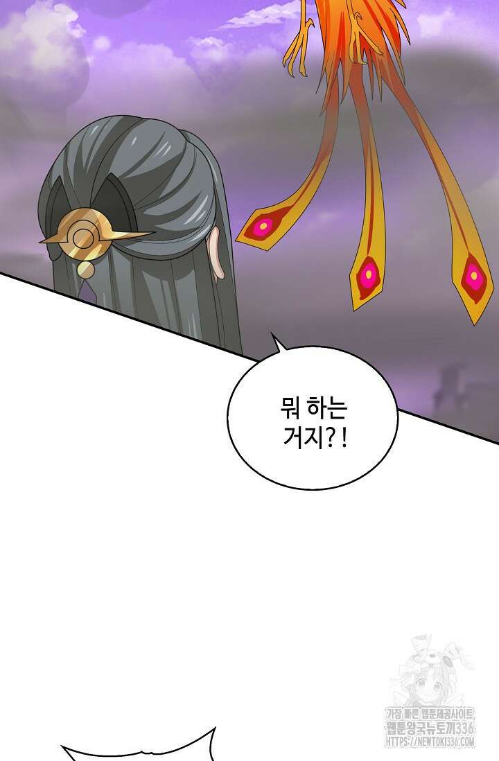무련전봉 1192화 31