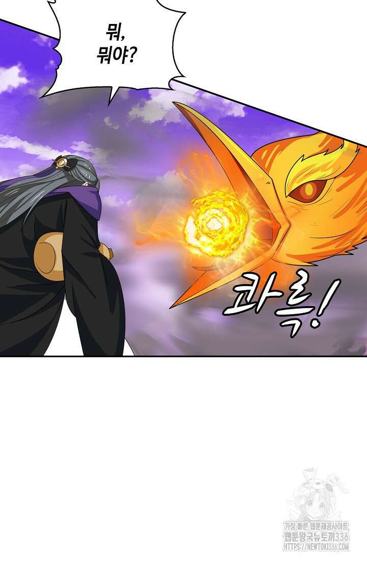 무련전봉 1192화 32