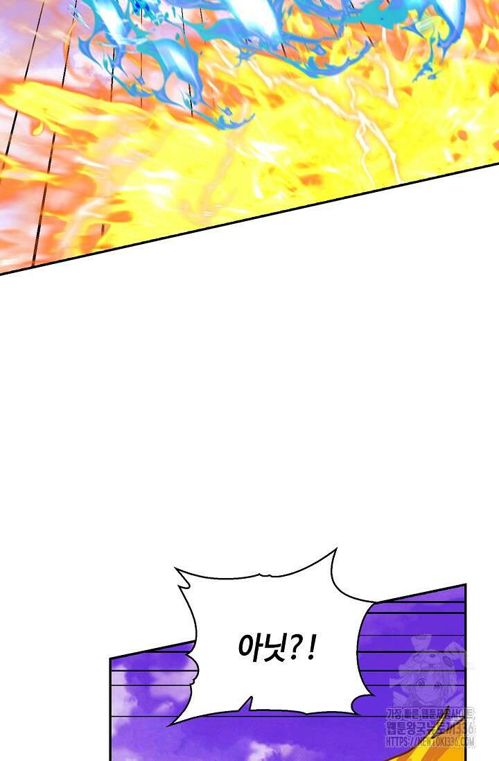 무련전봉 1192화 34