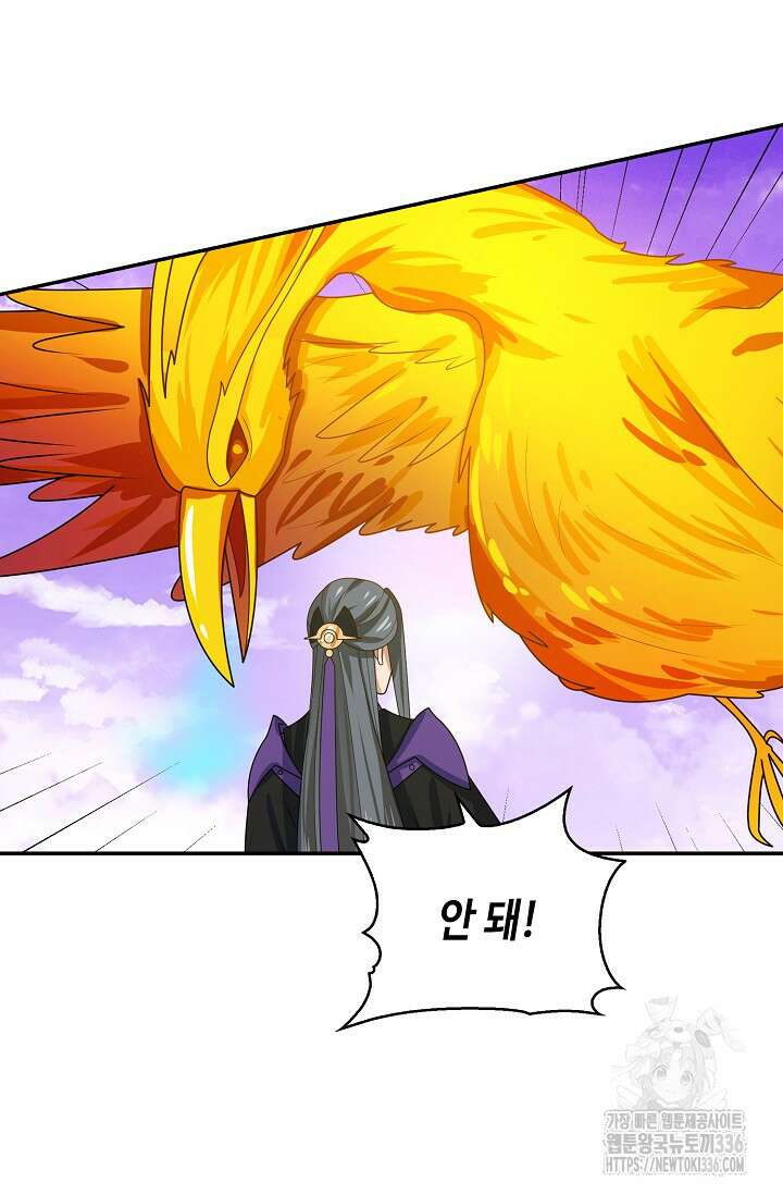 무련전봉 1192화 36