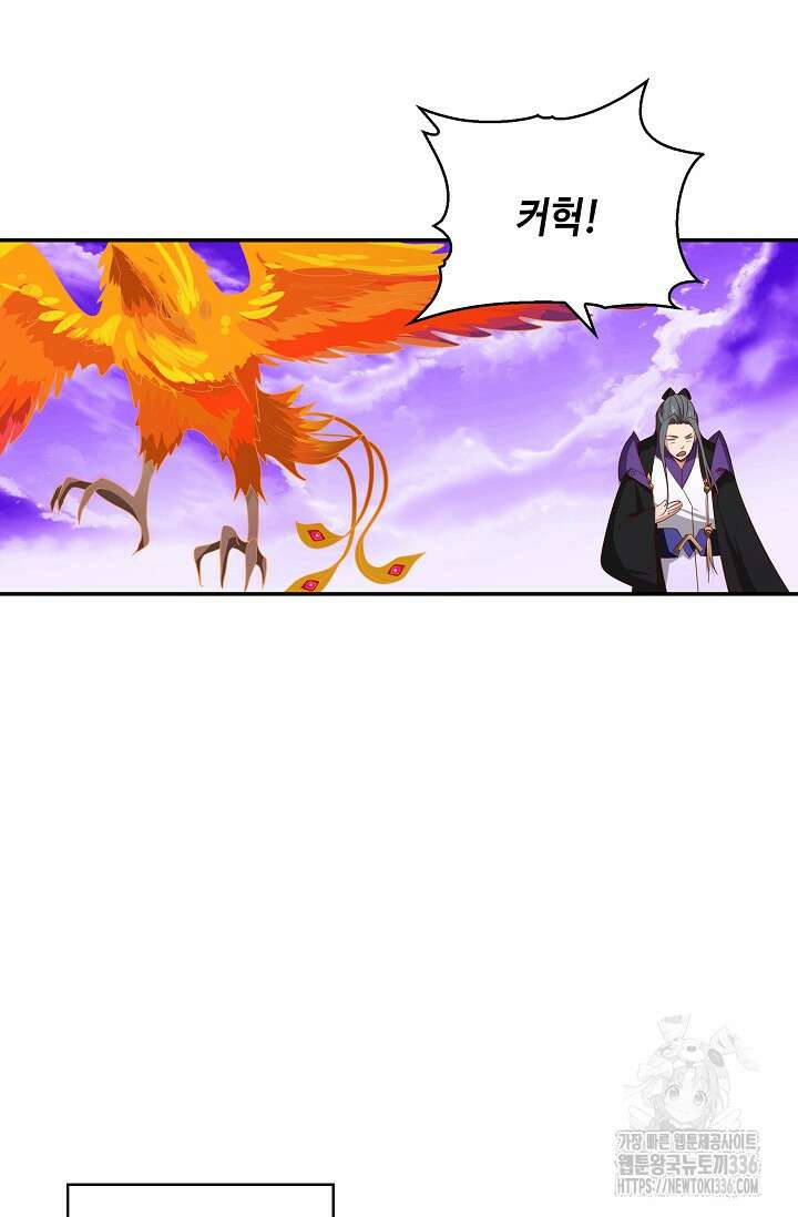 무련전봉 1192화 41