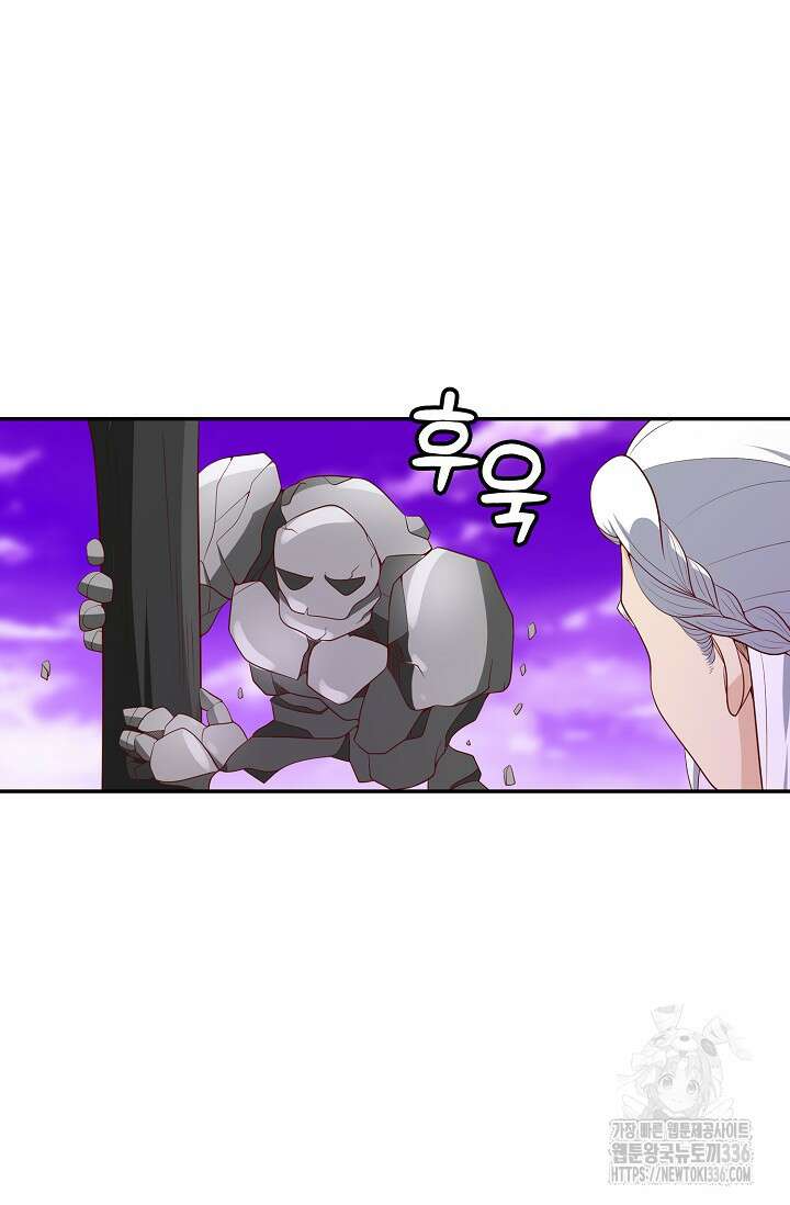 무련전봉 1192화 44