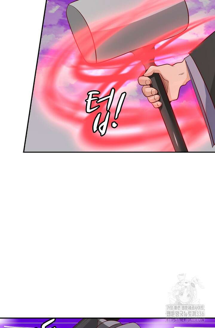 무련전봉 1192화 46