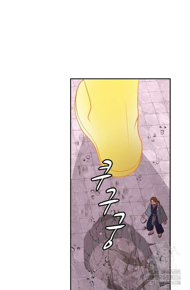 무련전봉 1192화 50